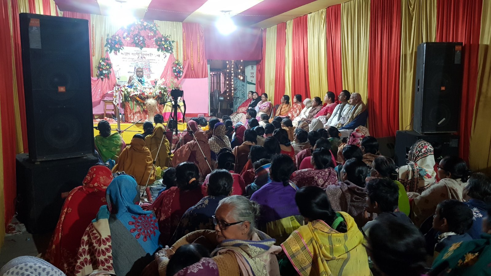  Bhagavatam katha. Asansol. 2019.11.24
